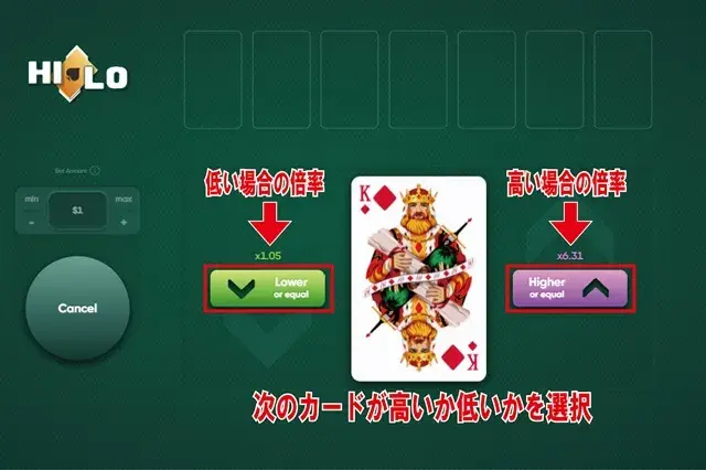 HILO 遊び方
