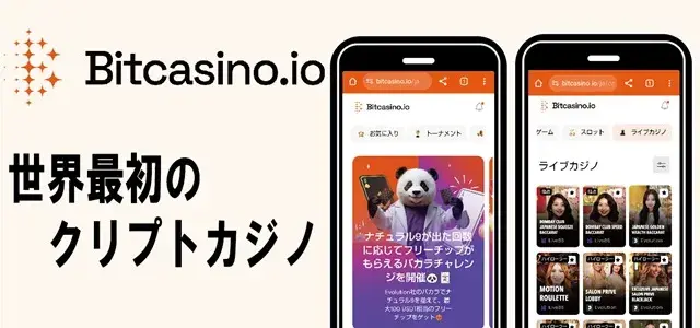 bitcasino_io