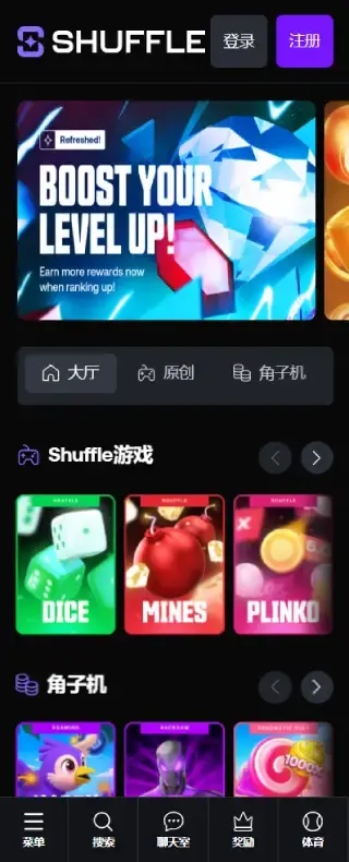 シャッフルカジノ ホームページ（モバイルビュー）