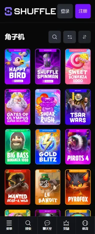 シャッフルカジノ スロットページ（モバイルビュー）