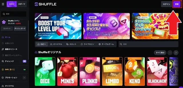 シャッフルカジノ　登録