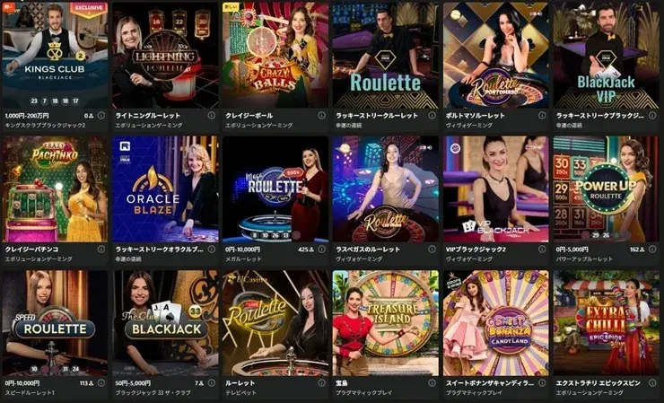 BetOBet ライブカジノ