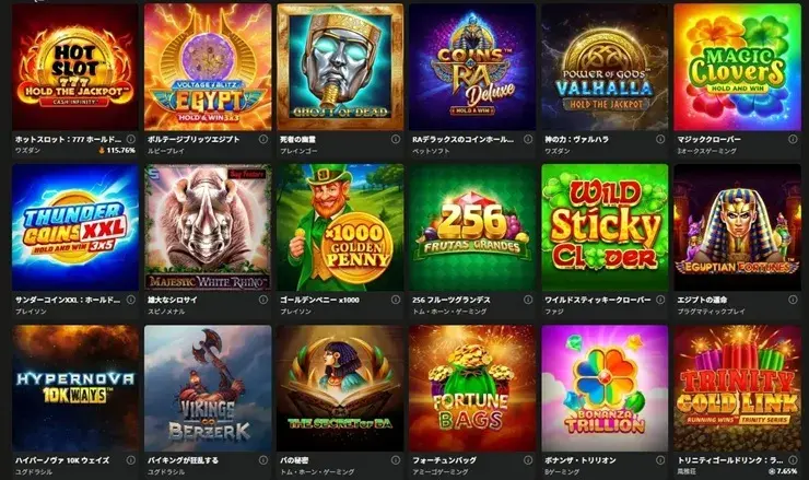 BetOBet スロット