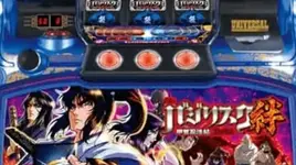 バジリスク　オンラインカジノ