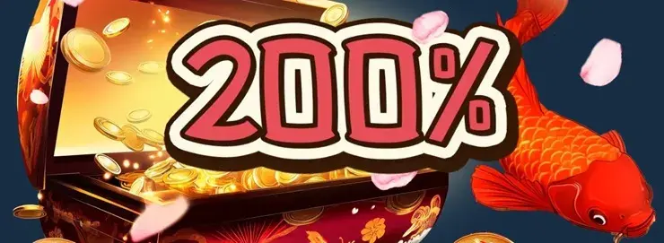 コイフォーチュン　初回入金ボーナス