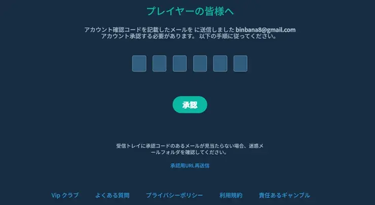 コイフォーチュン　認証