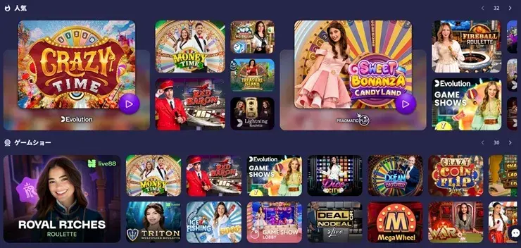 Respin ライブカジノ