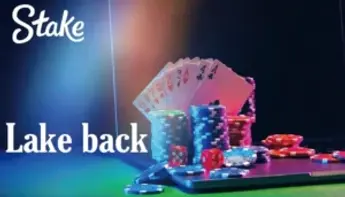 ステークカジノのレーキバックを解説！還元率・仕組み・受取り方