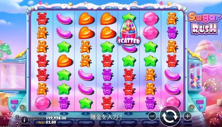 ベットパンダ　フリースピン