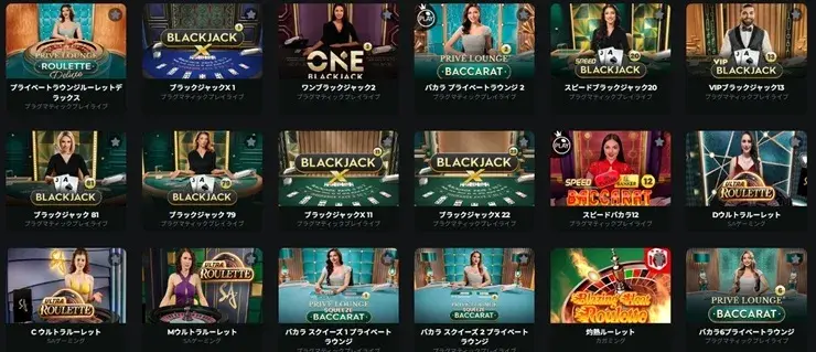 MoneyTree Games　ライブカジノ