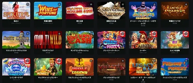 MoneyTree Games スロット