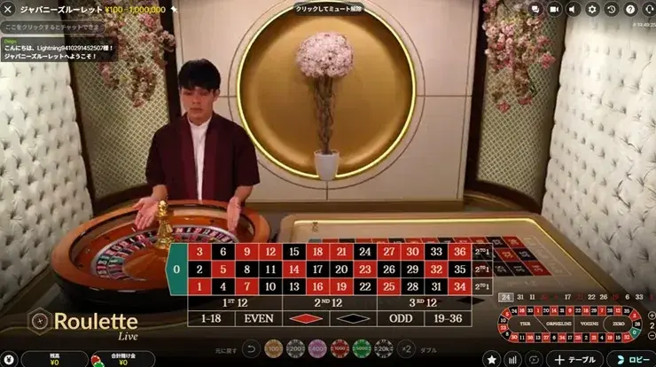 ジャパニーズルーレット